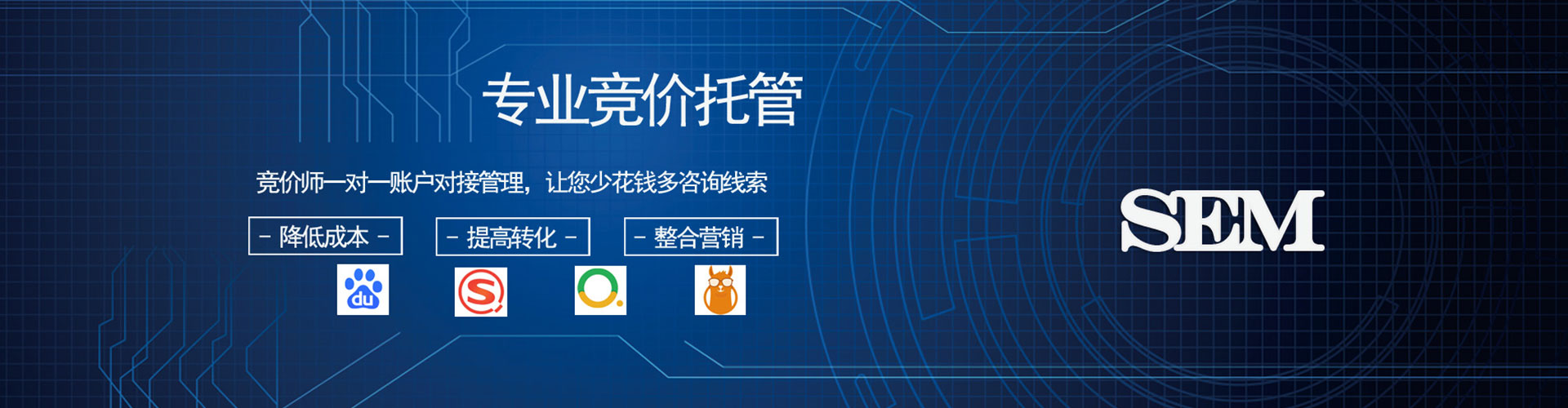 城北百度充值高返点