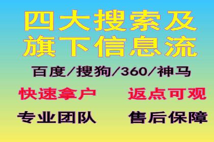 百度推广收费模式解析：案例分析及优化技巧